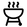PODERE CAVÀGA